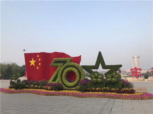 绿雕造型 绿雕造型